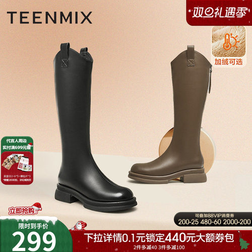 商场同款时装靴天美意优雅