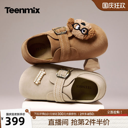 百搭舒适，平底休闲