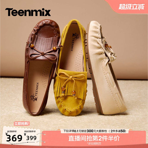 复古百搭，软底舒适