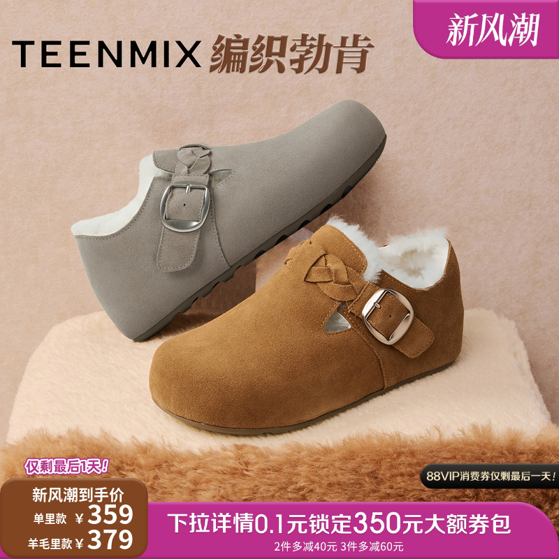 潮流休闲百搭复古