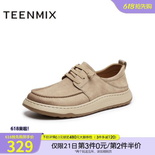 休闲系带厚底百搭