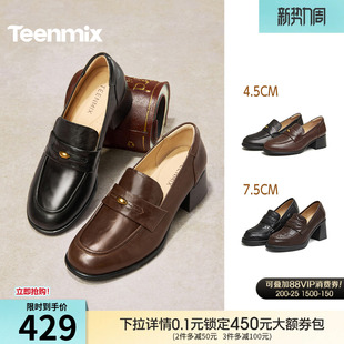 新款 天美意粗跟厚底增高英伦乐福鞋 2026春季 女高跟小皮鞋 复古单鞋