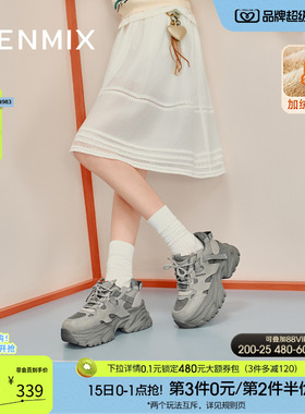 天美意厚底增高加绒老爹鞋运动鞋女复古休闲鞋秋季新款CJ824DM5