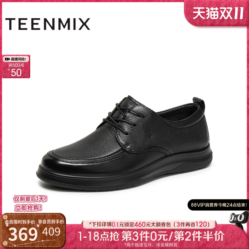 复古系带通勤上班