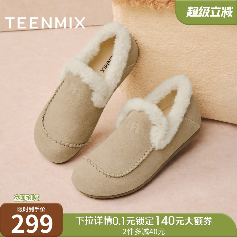 简约百搭，舒适保暖