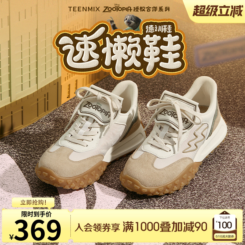 运动休闲，时尚百搭