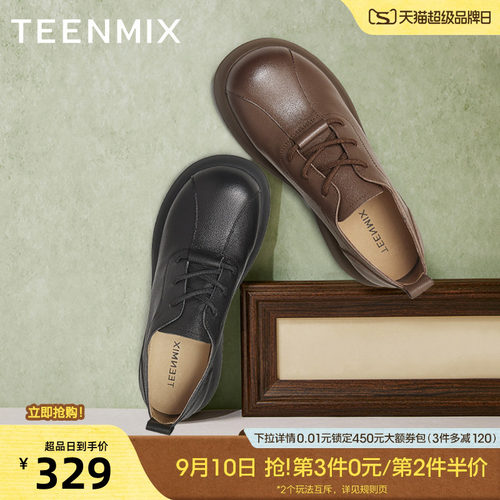系带百搭英伦风复古