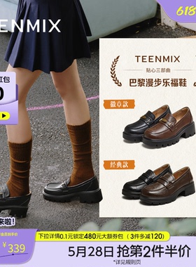 天美意厚底增高英伦乐福鞋小皮鞋女复古单鞋秋季新款KE069CM5