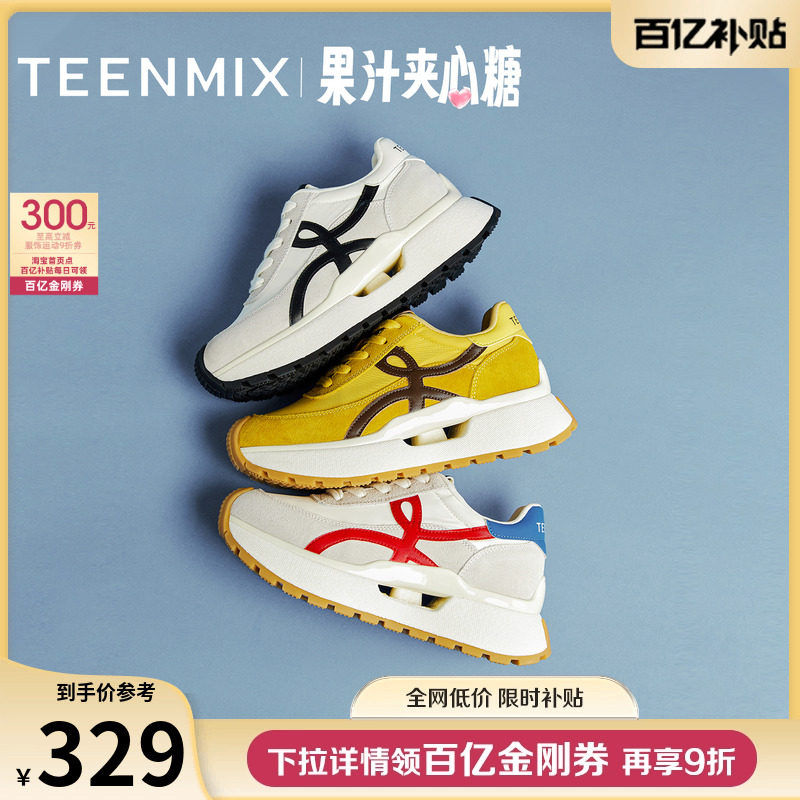 天美意厚底增高复古黄色阿甘德训鞋女休闲小白运动鞋2025秋季新款,女鞋,德训鞋,淘宝优惠券,粉丝福利购,淘宝优惠卷