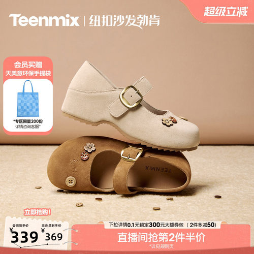 厚底增高休闲百搭