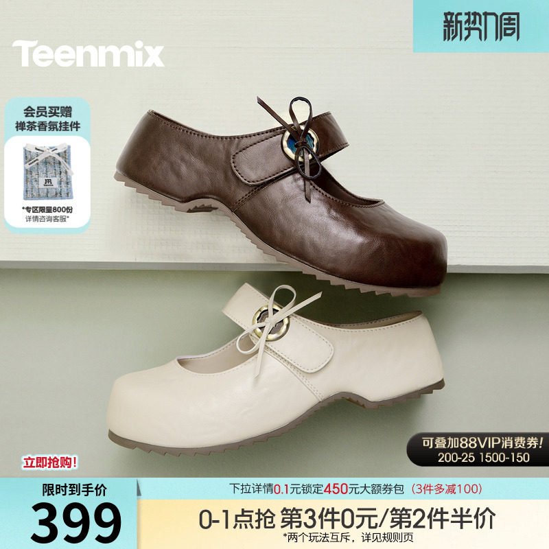 天美意厚底增高勃肯玛丽珍包头半拖鞋女外穿复古凉拖鞋2026夏新款