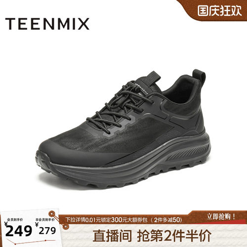 舒适帅气，休闲百搭