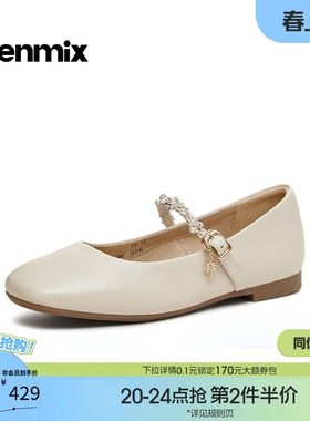 天美意法式复古玛丽珍皮鞋平底鞋女浅口单鞋2026春季新款CRR45AQ6