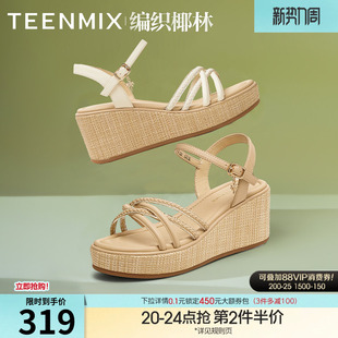 新款 天美意编织椰林一字带水钻坡跟厚底凉鞋 夏季 凉鞋 女外穿时装