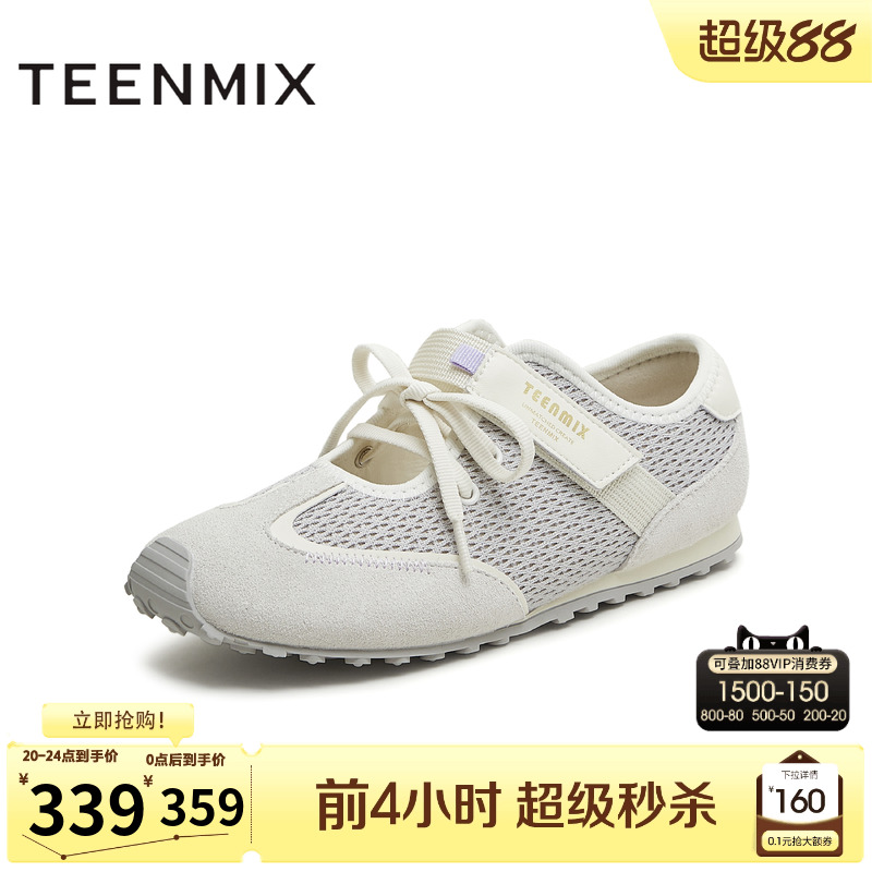 时尚休闲百搭通勤