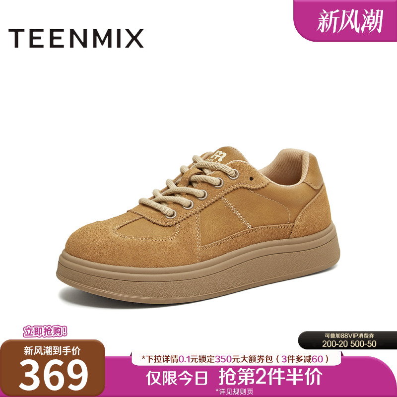 休闲复古百搭内增高