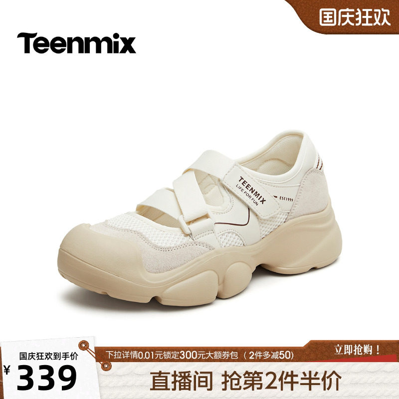 天美意网面透气厚底运动玛丽珍女休闲浅口单鞋2026秋新款CKY08CQ6图片