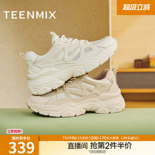 休闲系带厚底百搭