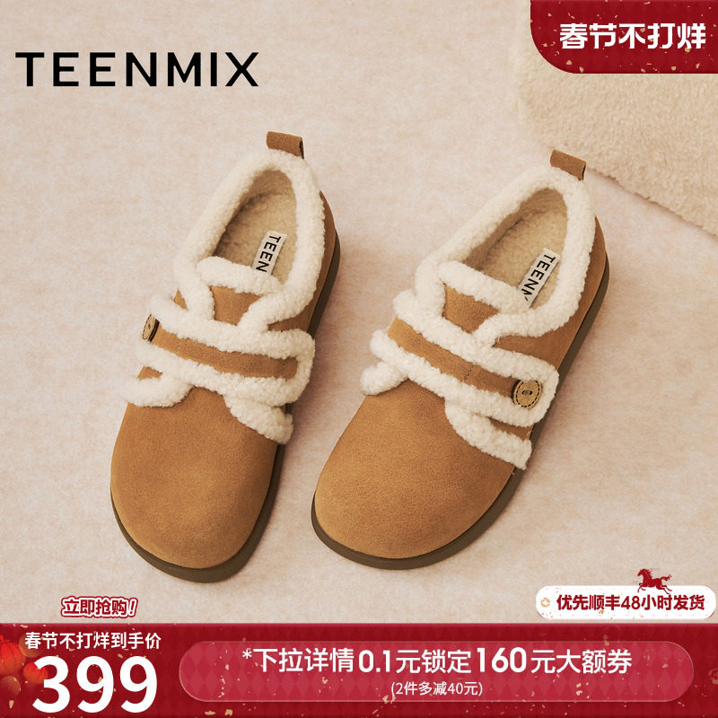 天美意复古厚底加绒毛毛鞋雪地靴女棉鞋短靴2025冬季新款BM131DM5