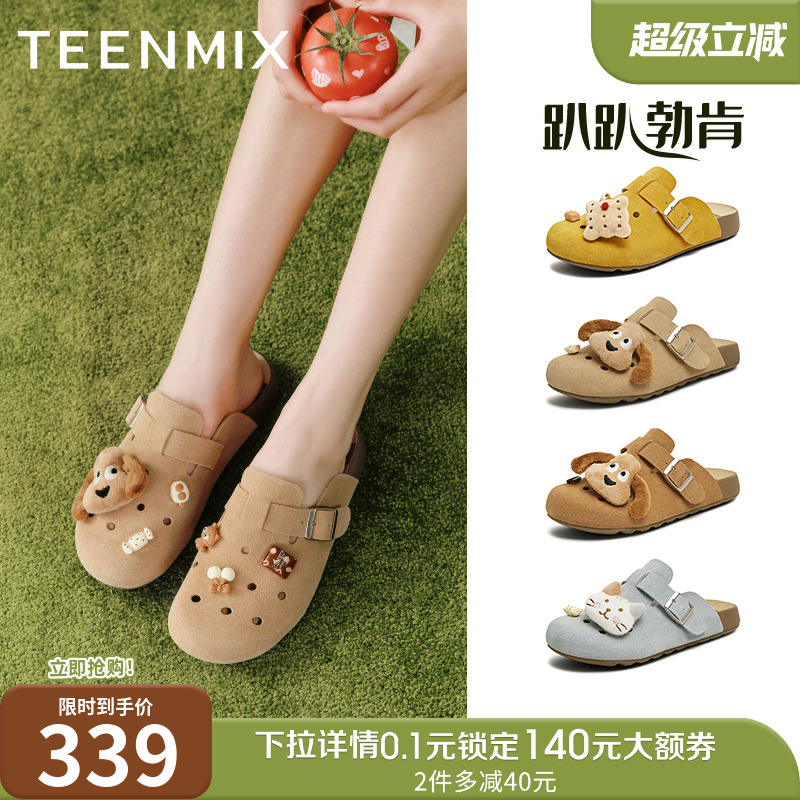 日常通勤潮流百搭