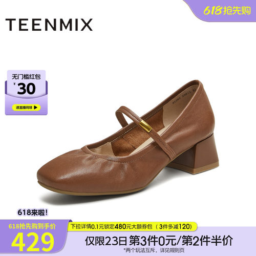 纯色百搭复古通勤