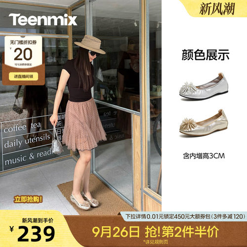 温柔显白，软弹包裹