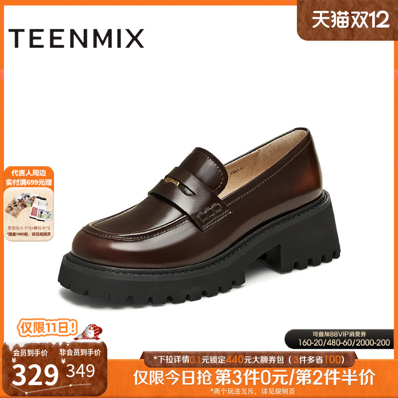 复古百搭通勤时尚