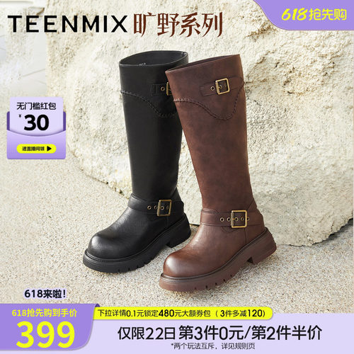高直筒显瘦百搭厚底