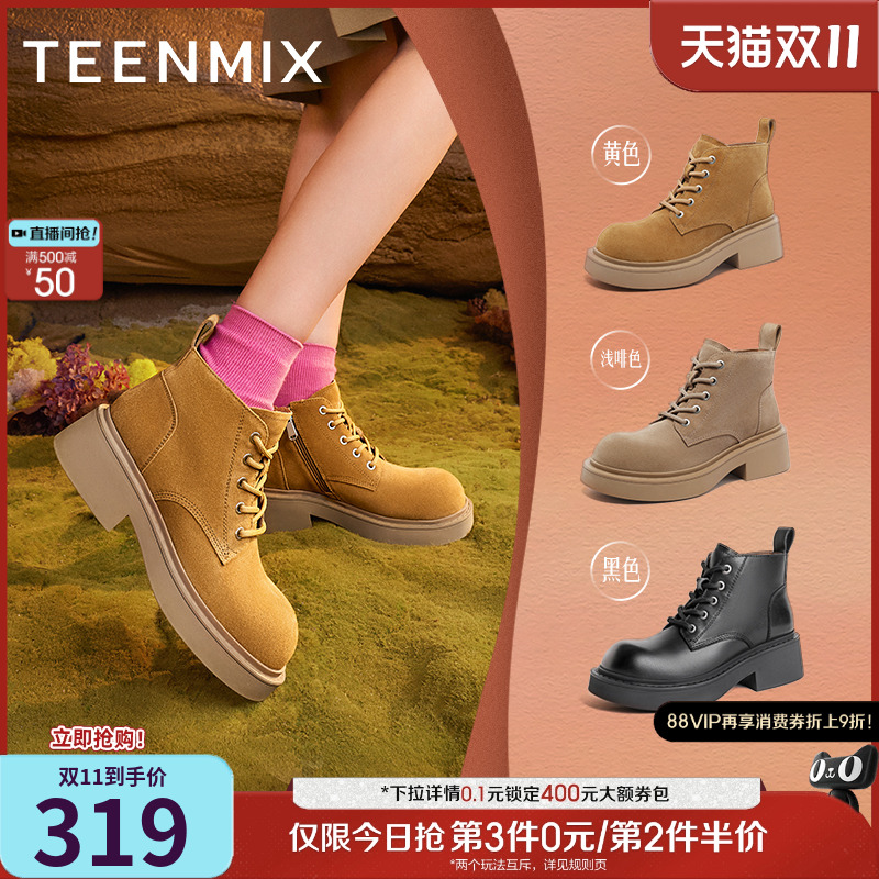 2023马丁靴马丁靴天美意