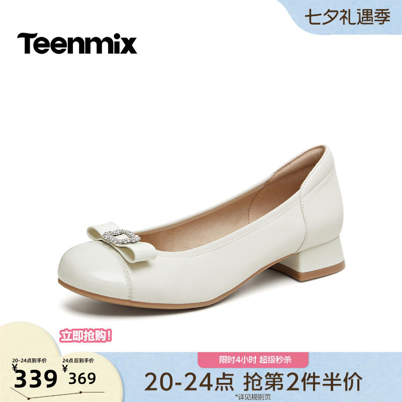 天美意水钻蝴蝶结低跟浅口单鞋女一脚蹬小皮鞋2026秋新款6YR12CQ6