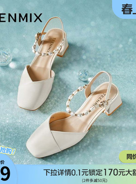 天美意包头后空粗跟凉鞋女外穿时装凉鞋高跟鞋夏新款BI771BH4