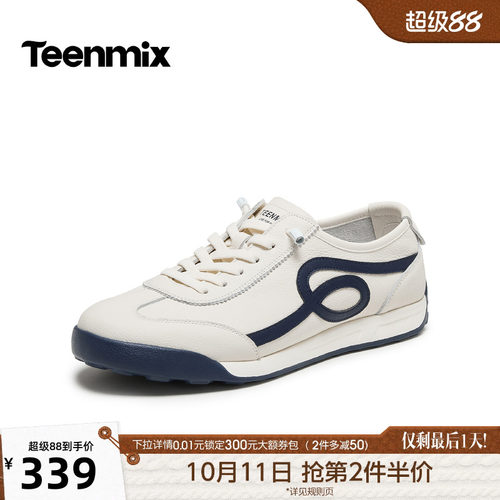 舒适帅气，休闲百搭