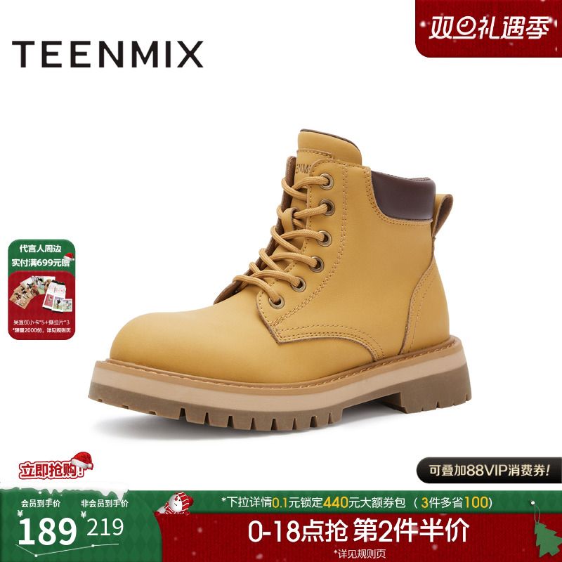 休闲系带户外厚底