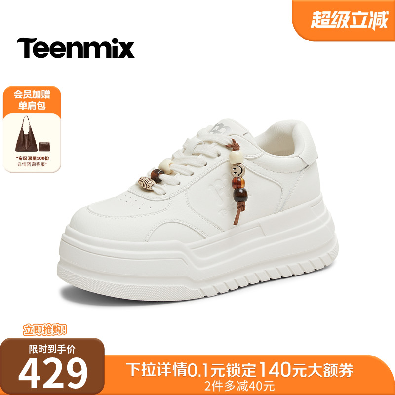 简约百搭，运动休闲