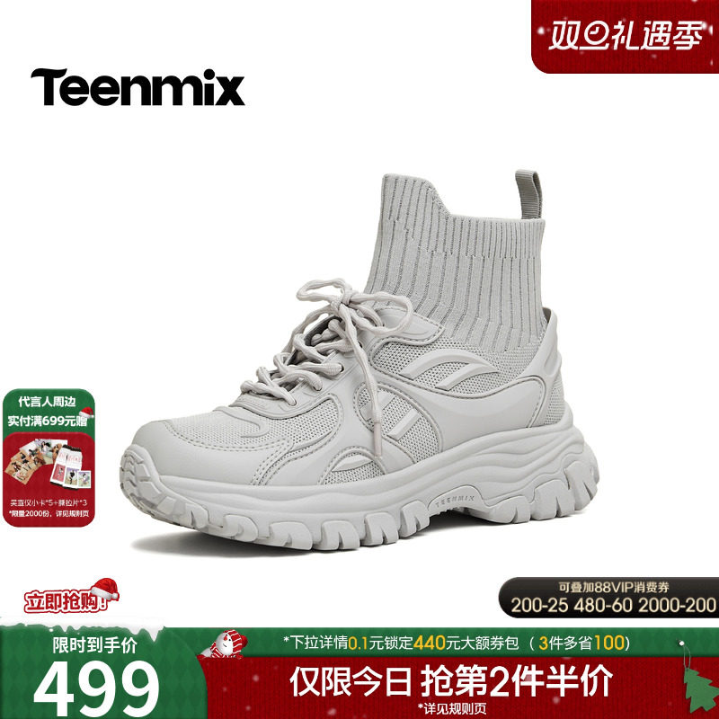 休闲潮流百搭复古