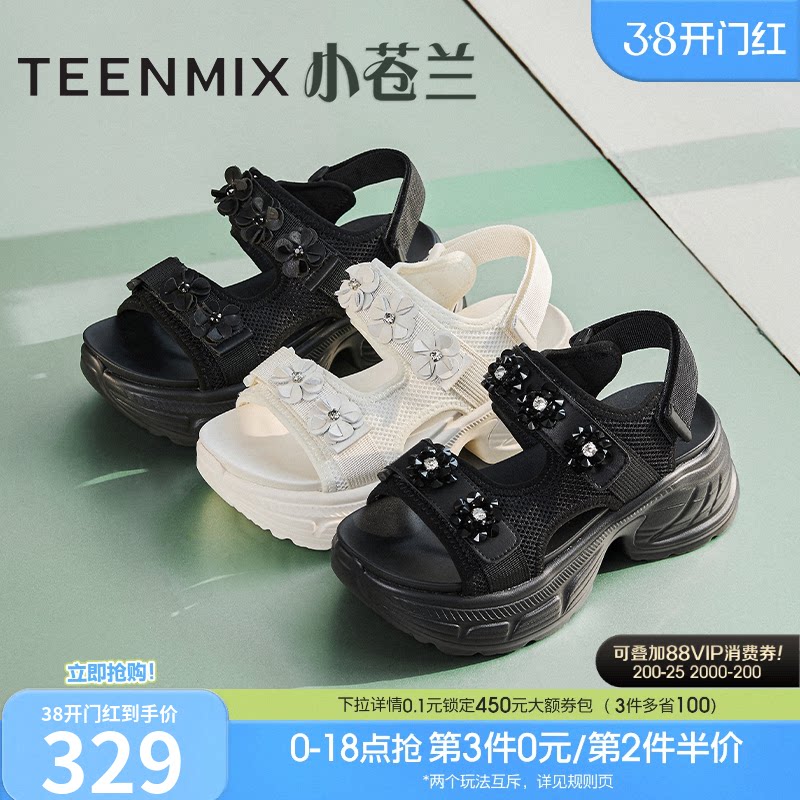 天美意小苍兰老爹运动增高厚底凉鞋女外穿沙滩休闲凉鞋夏季新款