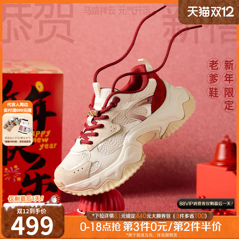 休闲百搭厚底系带