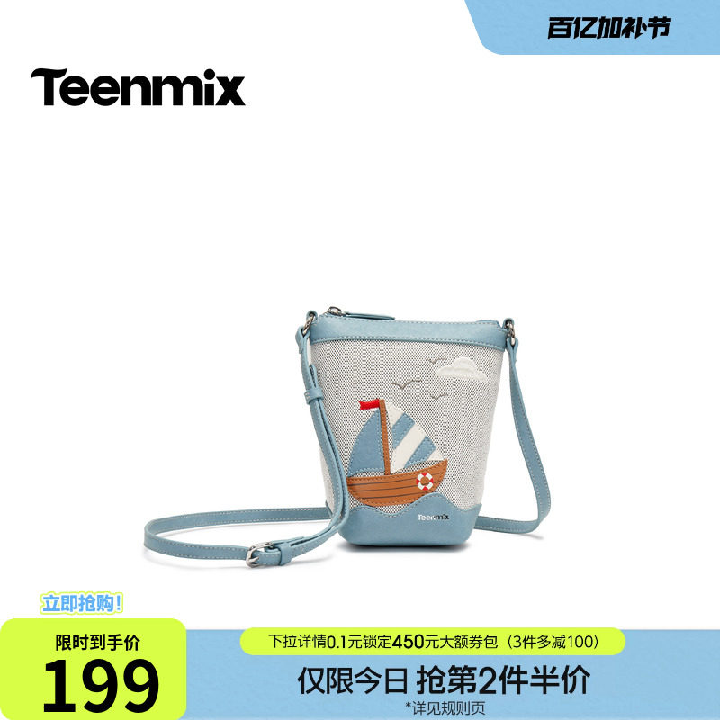 天美意休闲复古包包女单肩斜挎包迷你手机包2026夏季新款X3269BX6