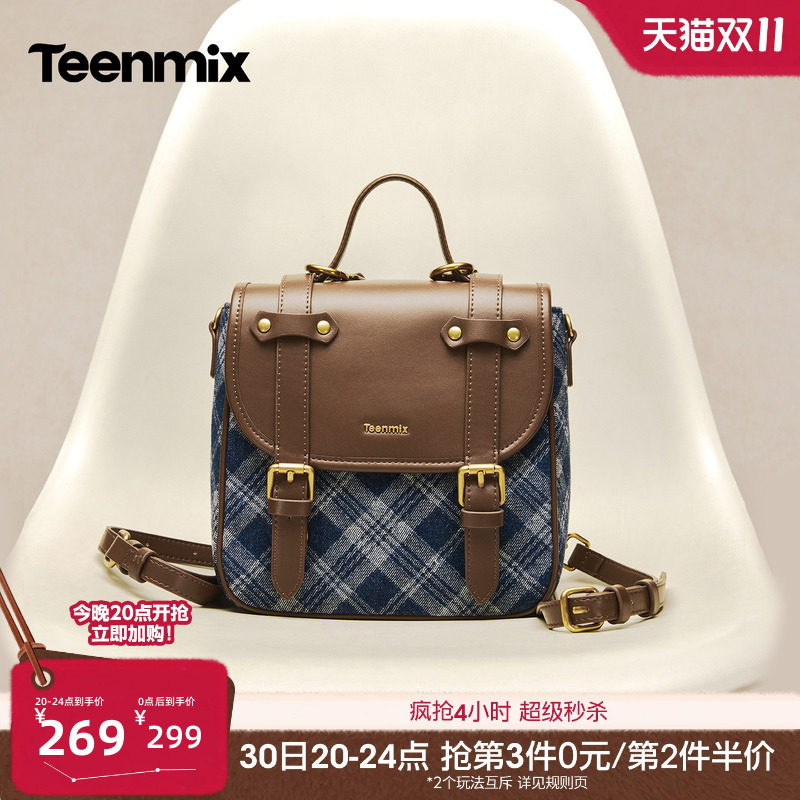 天美意学院风复古包包女手提双肩包休闲背包2026秋季新款X3348CX6