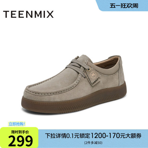 舒适休闲百搭时尚