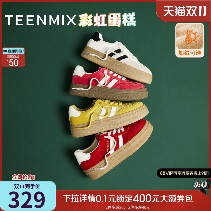 复古百搭休闲运动