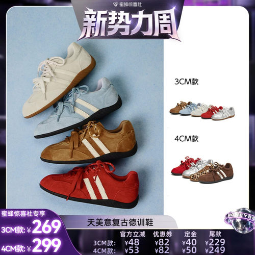 休闲潮流百搭复古