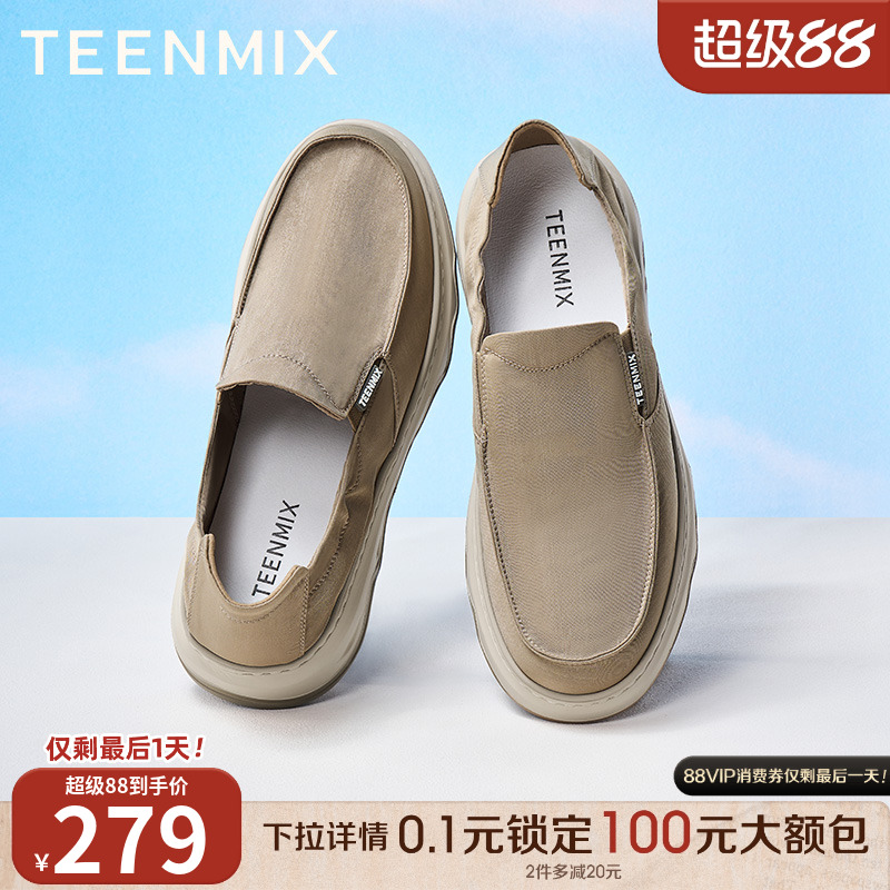 透气舒适，休闲耐穿