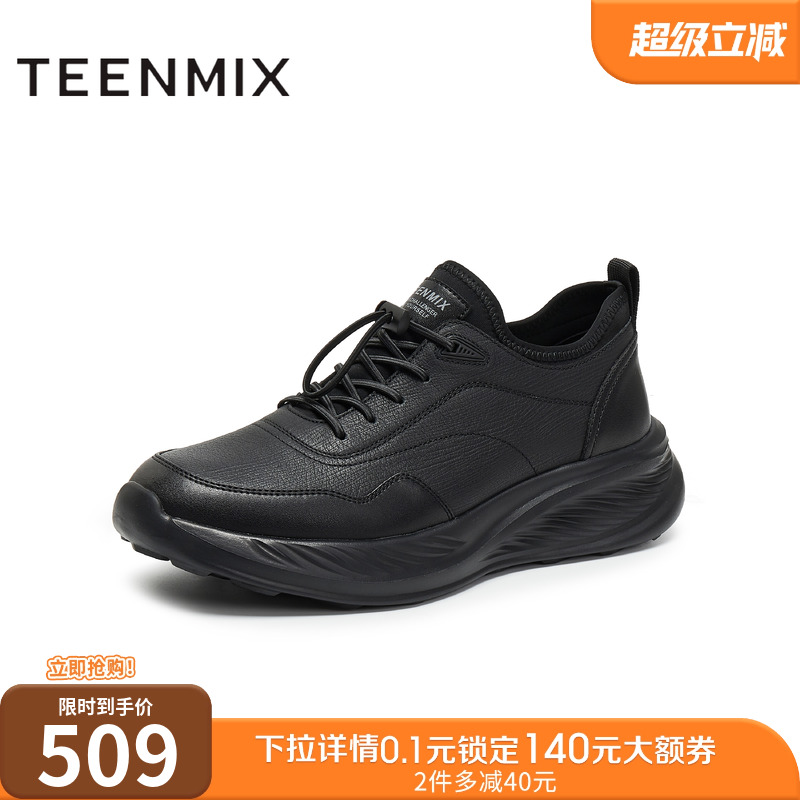 复古休闲，简约百搭