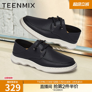 天美意夏季 商场同款 系带商务通勤舒适男休闲皮鞋 3VB02BM5 新款