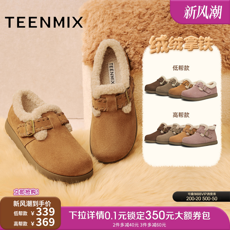 复古休闲，简约百搭