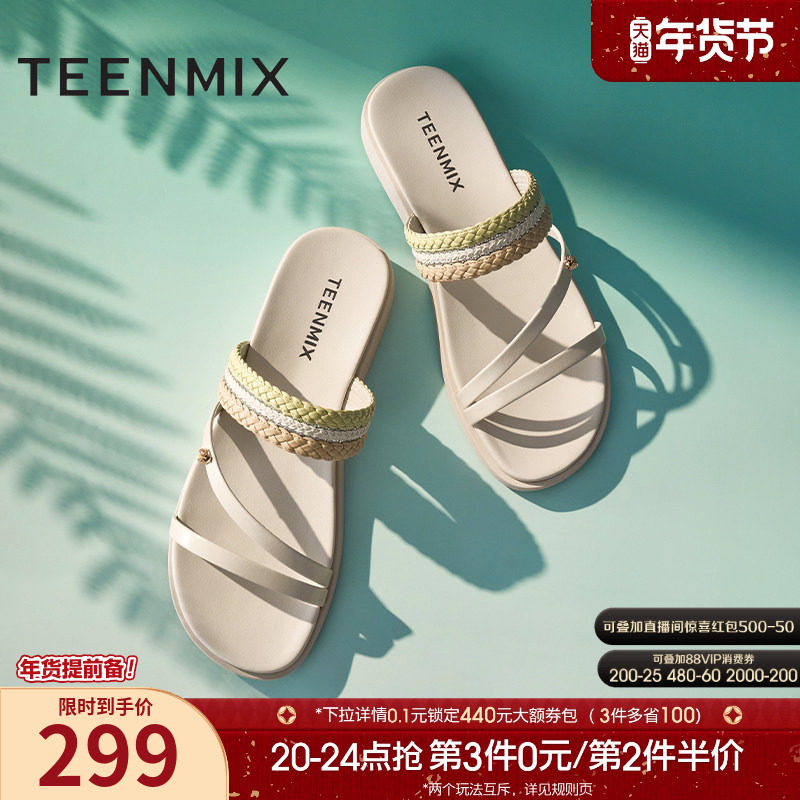 天美意一字拖编织平底拖鞋女外穿凉拖休闲凉鞋夏季新款CC872BT5,女鞋,休闲凉鞋,淘宝优惠券,粉丝福利购,淘宝优惠卷