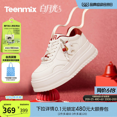 简约百搭，运动休闲