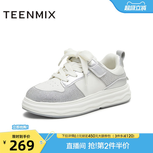 休闲百搭厚底系带