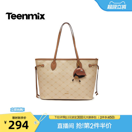 时尚通勤，简约百搭